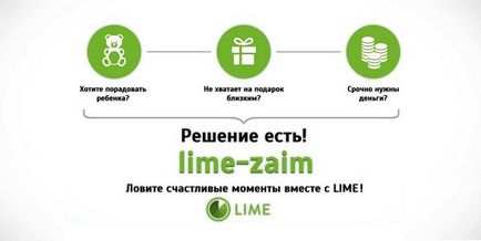 Împrumut și de credit este diferența (diferența dintre diferența de credit de împrumut) Împrumut și de credit este diferența