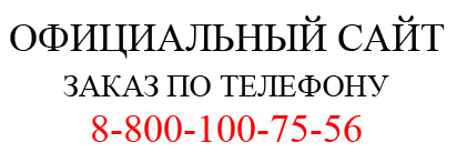 ficat Stabilin, comentarii, pret, cumpărare, divorț sau înșelăciune, instrucțiunea (comentarii) ficat Stabilin, comentarii, pret, cumpărare, divorț sau înșelăciune, instrucțiuni