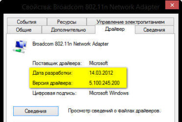 Starea este limitată în Windows 8 (8