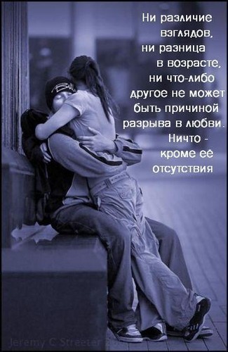 Stebnev citate status Stebnev citate inteligent despre citate dragoste citate dragoste scurte despre femei și