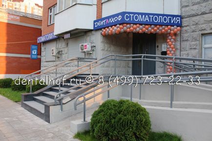 Stomatologie în Chertanovo cele mai bune stomatologi