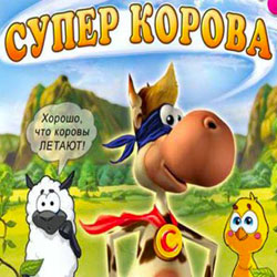 joc Super vaca la computer (gratuit) pentru a descărca versiunea completă gratuit Super vacă descărca gratis jocuri full versiunea pentru calculator