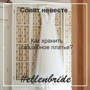 Salon Wedding ellenbride (ELEN) Salon de nunta ellenbride