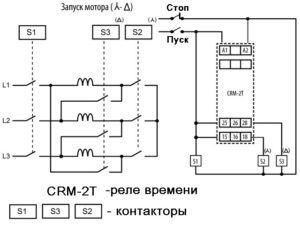 Schema electrică cu motor stea-triunghi