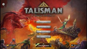 Talisman v10 ediție digitală