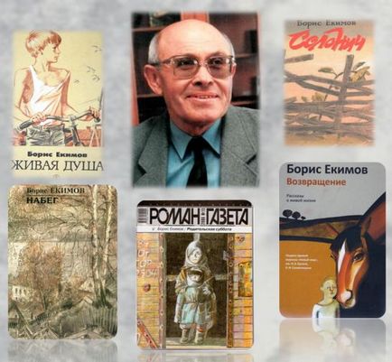 propunerea din două părți (două părți) - test Testul - două părți oferta