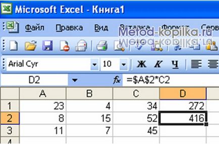 Test „foaie de calcul Microsoft Excel»