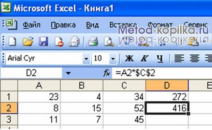 Test „foaie de calcul Microsoft Excel»