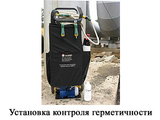 Cerințe pentru laboratoare de încercări nedistructive (laboratoare) Cerințe pentru laboratoarele de testare nedistructivă