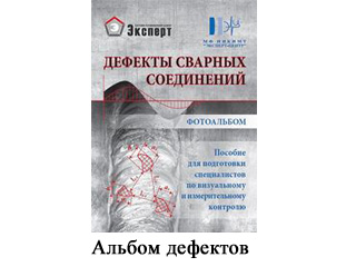 Cerințe pentru laboratoarele de încercări nedistructive (cerințe pentru laboratoarele de încercări nedistructive) Cerințe pentru laboratoarele de testare nedistructivă