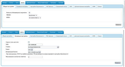 TTK configurare router configurare rapidă