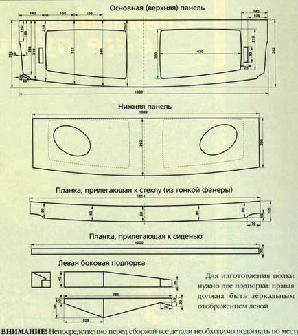 Tuning ca un stil de viață „articole“ vaze „DIY“ vorbitor de raft pentru vase 21099