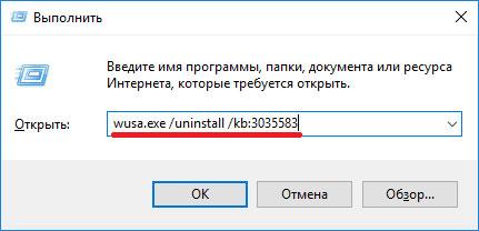 Eliminați, dezactivați, dezinstalarea Windows 10 notificare de actualizare