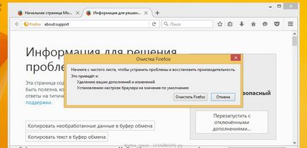 Eliminați din browser (utilizator), spayvare ru