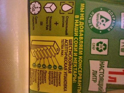 Tetra Pak ambalarea de produse utile sau dăunătoare vândute în ea (utilizare) Tetra Pak ambalarea de produse utile sau dăunătoare vândute în ea