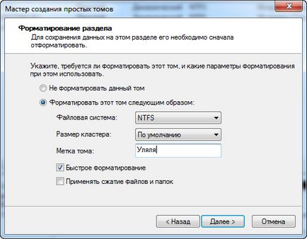 Windows Management 7 Disk