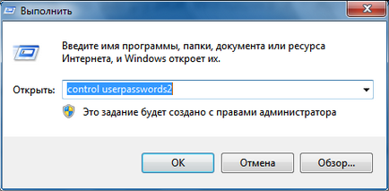 Windows 7 descărcare accelerare - conectare automată - Windows 7