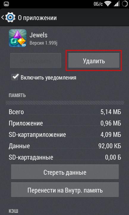 Instalați o nouă temă pe versiunile Android diferite (subiect) Instalați un subiect nou pe diferite versiuni de Android