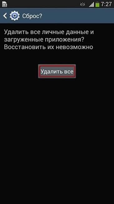 Instalați o nouă temă pe versiunile Android diferite (subiect) Instalați un subiect nou pe diferite versiuni de Android