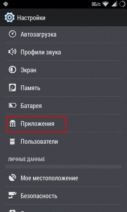 Instalați o nouă temă pe versiunile Android diferite (subiect) Instalați un subiect nou pe diferite versiuni de Android