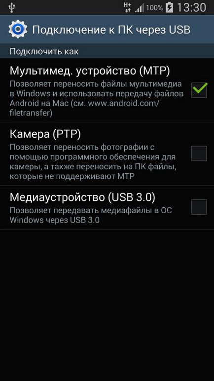 Instalați un subiect nou pe diferite versiuni de Android