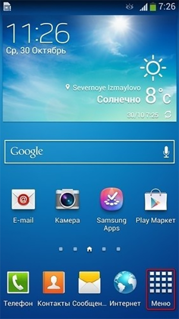 Instalați o nouă temă pe versiunile Android diferite (subiect) Instalați un subiect nou pe diferite versiuni de Android