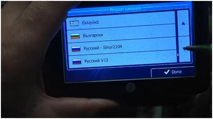 Instalarea primo pe Igo navigatorul (primo) Instalarea primo pe Igo navigatorul auto