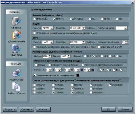 Instalarea și configurarea serverului media acasă (HMS)