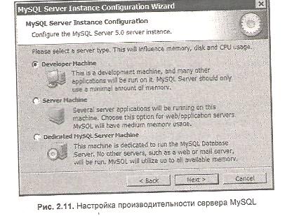 Instalarea MySQL 5