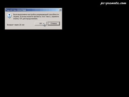 ferestre Instalarea sistemului de operare XP, alfabetizare de calculator