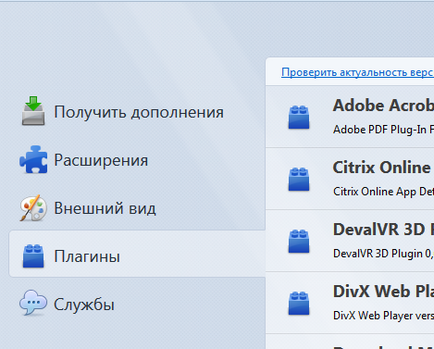 Browser-ul dumneavoastră firefox a început să încetinească, nu contează, problema este remediată cu ușurință (frână) Browser-ul dumneavoastră firefox a început să încetinească, nu contează, problema este remediată cu ușurință