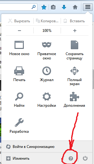 Browser-ul dumneavoastră firefox a început să încetinească, nu contează, problema este remediată cu ușurință (browser) Browser-ul dumneavoastră firefox a început să încetinească, nu contează, problema este remediată cu ușurință