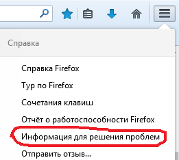Browser-ul dumneavoastră firefox a început să încetinească, nu contează, problema este remediată cu ușurință (frână) Browser-ul dumneavoastră firefox a început să încetinească, nu contează, problema este remediată cu ușurință