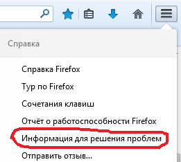 Browser-ul dumneavoastră firefox a început să încetinească, nu contează, problema este remediată cu ușurință