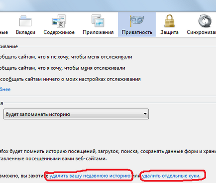 Browser-ul dumneavoastră firefox a început să încetinească, nu contează, problema este remediată cu ușurință (meniul principal browser) Browser-ul dumneavoastră firefox a început să încetinească, nu contează, problema este remediată cu ușurință
