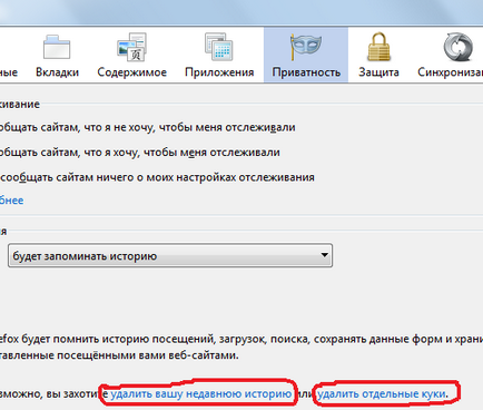 Browser-ul dumneavoastră firefox a început să încetinească, nu contează, problema este remediată cu ușurință