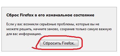 Browser-ul dumneavoastră firefox a început să încetinească, nu contează, problema este remediată cu ușurință