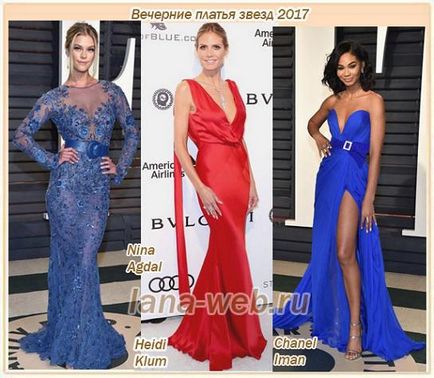 rochii de seara de stele 2017 - cel mai bun model