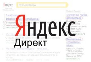 Realizarea de campanii publicitare în Yandex Direct