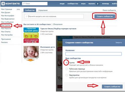 Wiki pagina pe VKontakte, bebiklad