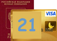Visa Electron, card Visa Electron Banca de Economii