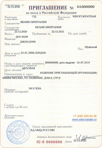 Visa în România pentru un străin, cum să obțineți o viză românească la invitația unui străin