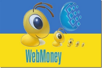În nici un caz nu poate bloca WebMoney pungă