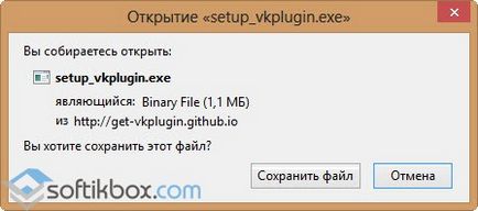 Vk plugin - free download VC plugin Rusă