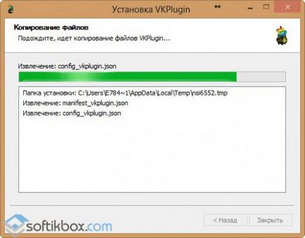 Vk plugin - free download VC plugin Rusă