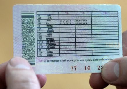 Permis de conducere noul model 2017