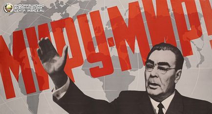 Un moment în care regulile Brejnev - „stagnare“ sau „epoca de aur“ (Partea 1) Informații-analitice