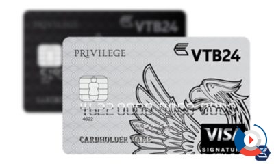 VTB 24 Priority Pass - care este, PRIORITATE carte de trecere, termeni reali