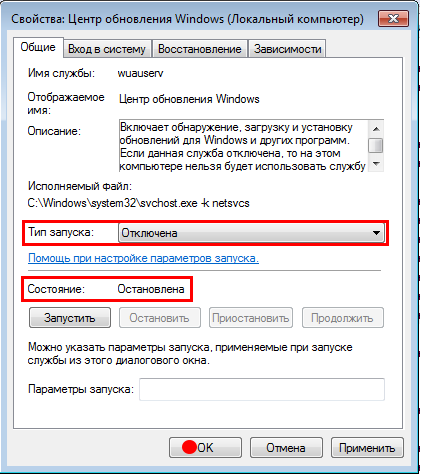 Windows 7 cum se dezactivează actualizarea, profhelp