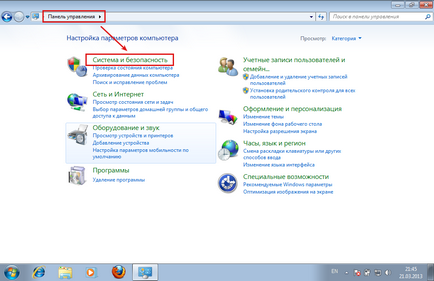 Windows 7 cum se dezactivează actualizarea, profhelp